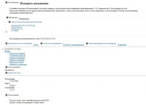 Подробная информация о "Архив АП доп. (текст).rar"