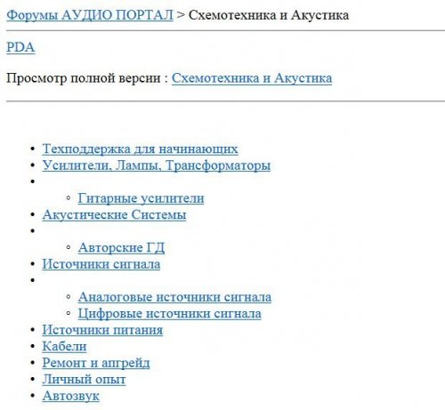 Подробная информация о "Архив АП 2010(текст)"