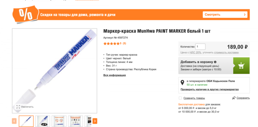 Снимок экрана 2022-02-06 в 21.28.43.png