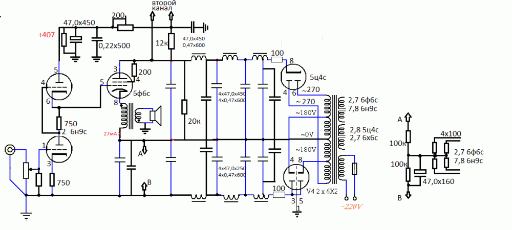 6н9с и 6ф6с.gif