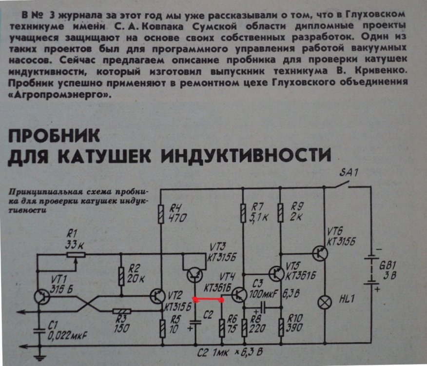DSC09516 - копия.JPG