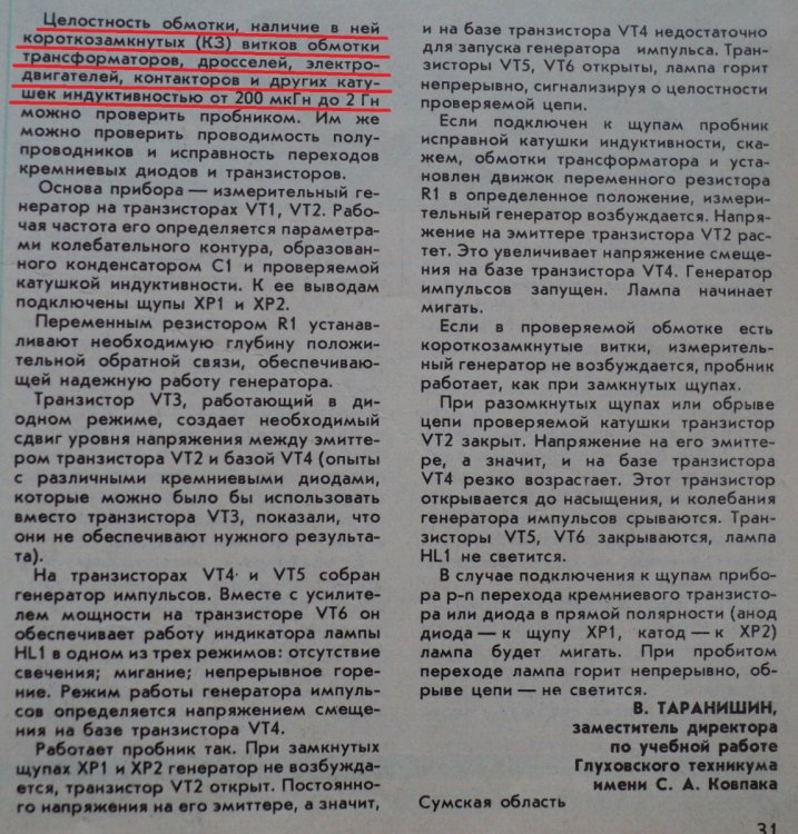 DSC09517 - копия.JPG