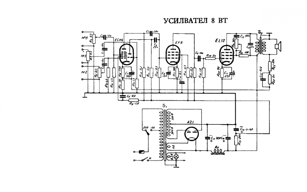 Радио НРБ 9-56-20.png