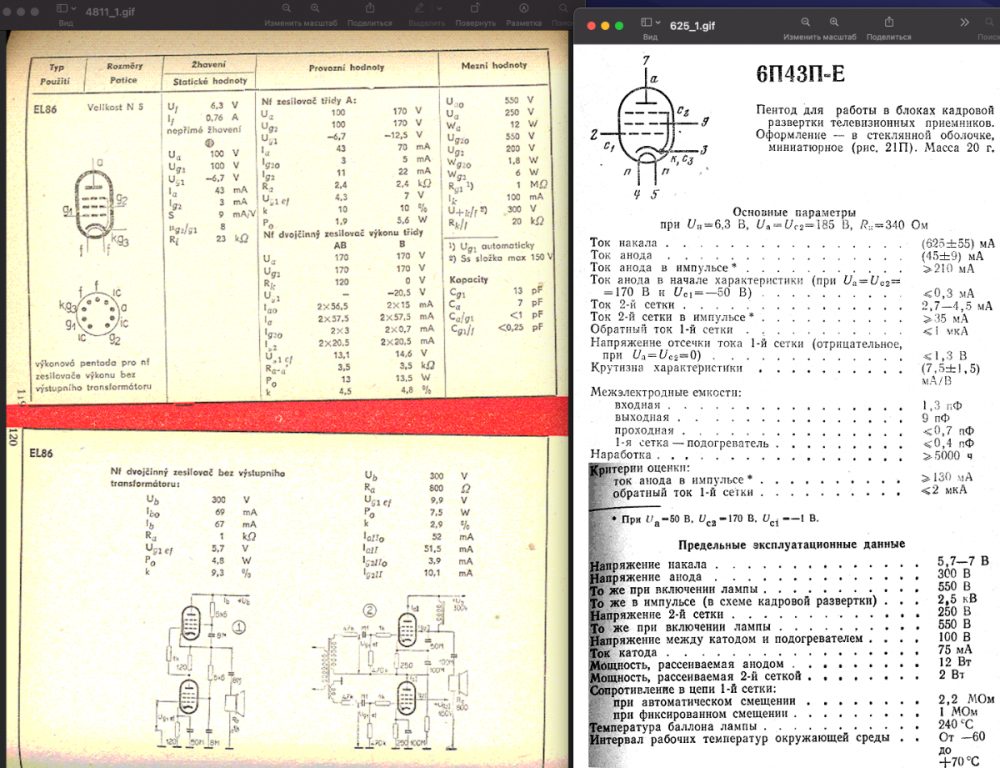 Снимок экрана 2022-12-31 в 18.50.23.png
