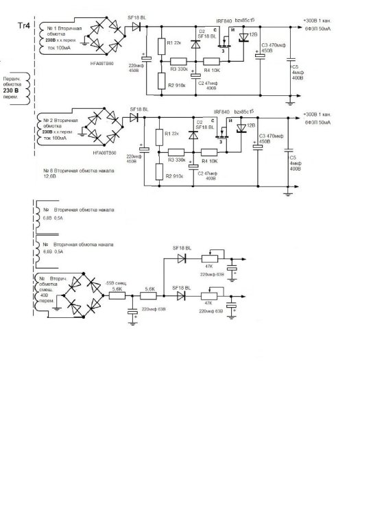 1.  ПОЛНЫЙ БП для SE 6Ф3П.jpg