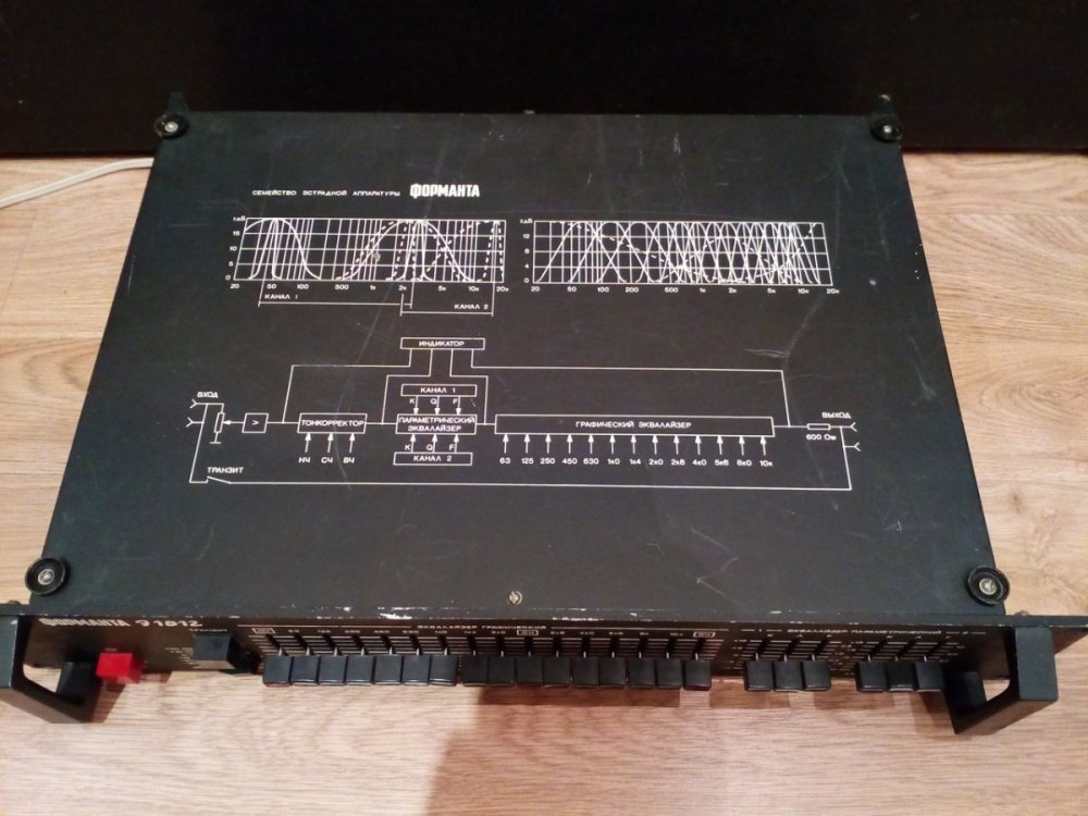 форманта.jpg
