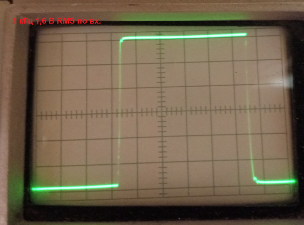 1 кГц.png