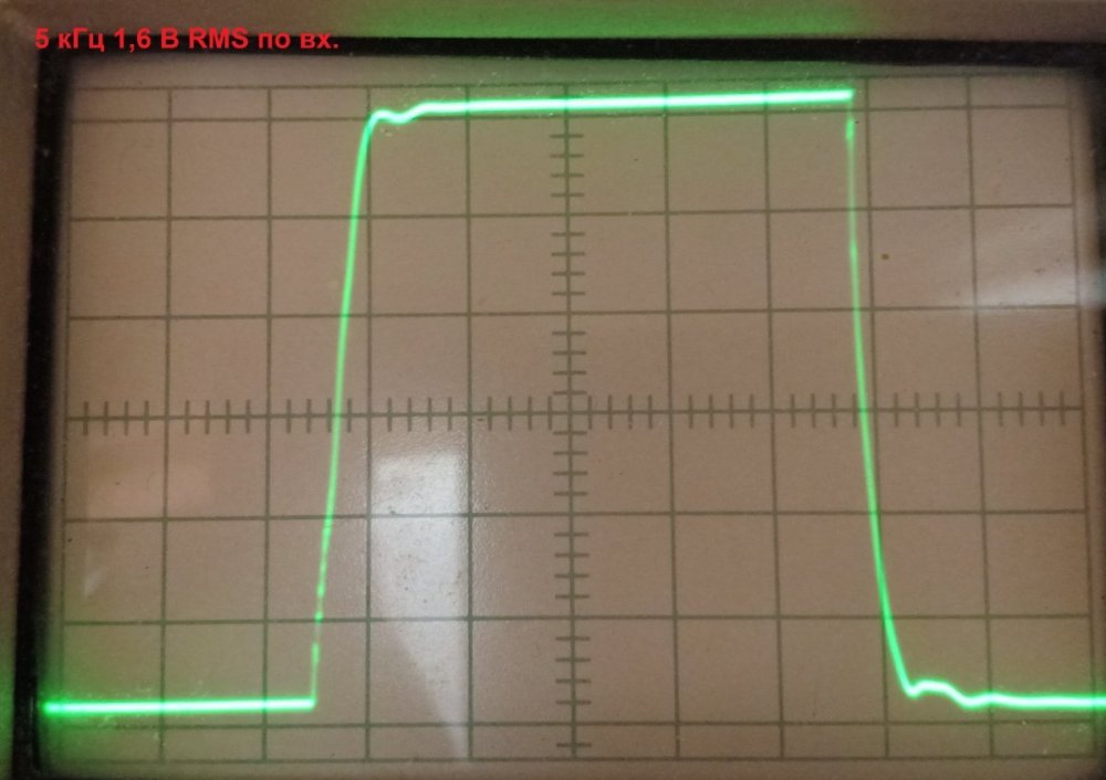 5кГц 1,6В по вх..jpg