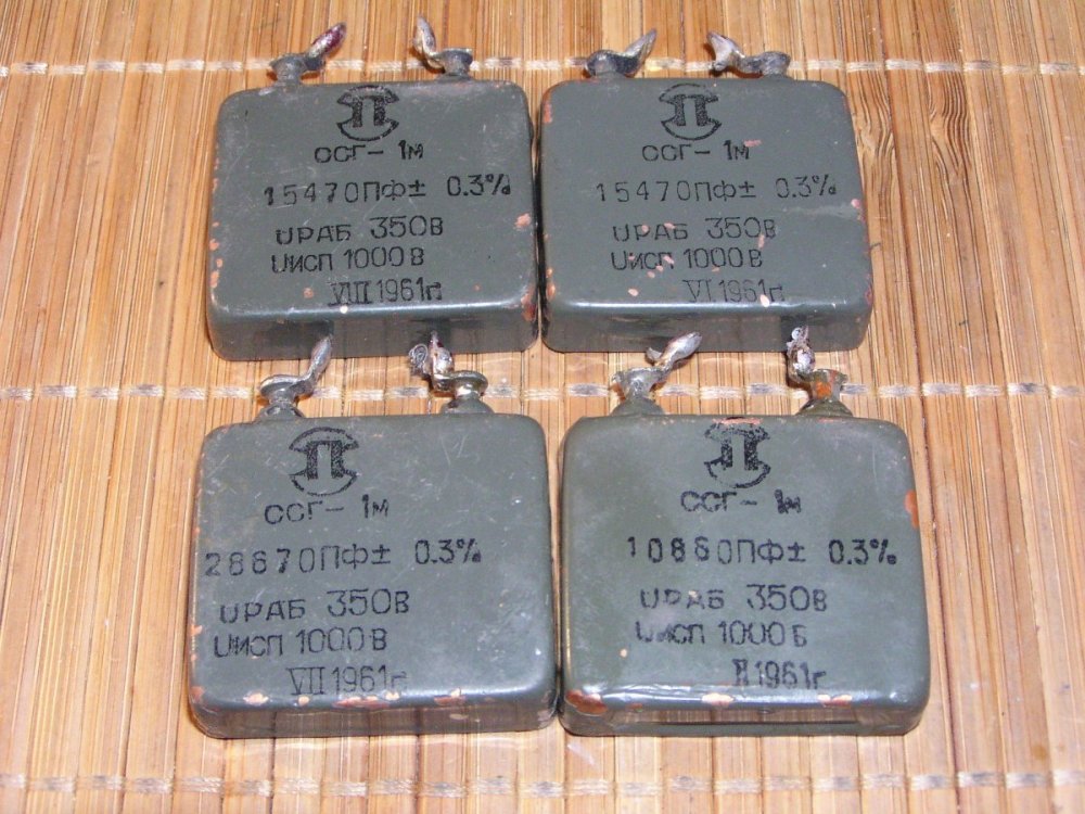 ССГ медные.JPG