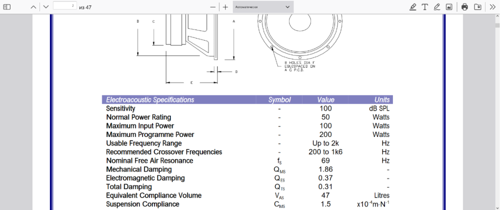 Screenshot 2024-07-22 at 19-40-00 Specs.PDF - ATC-Driver-Specs.pdf.png