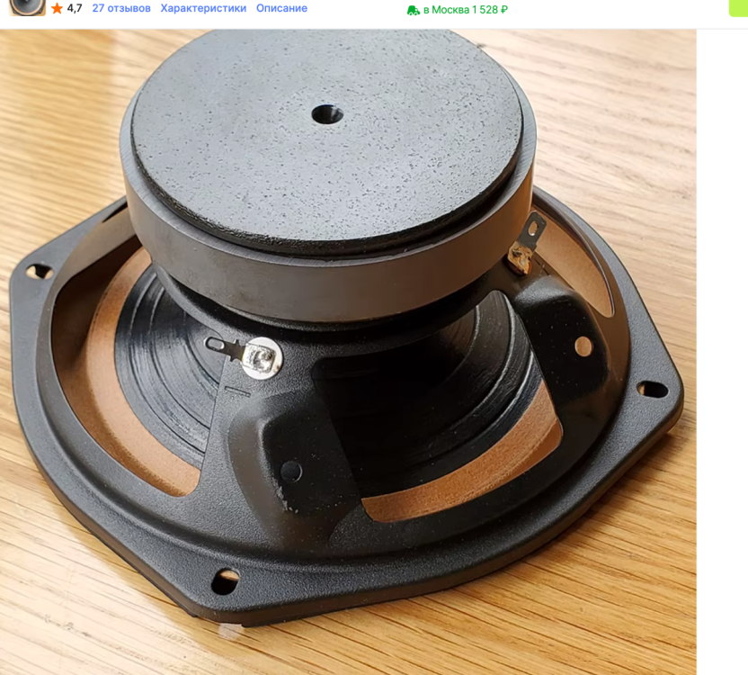 Снимок экрана 2025-12-16 в 18.16.56.png