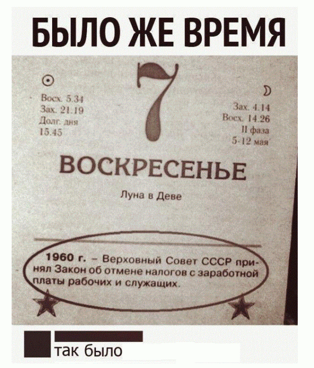 7 мая.gif